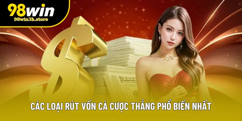Các loại rút vốn cá cược thắng phổ biến nhất